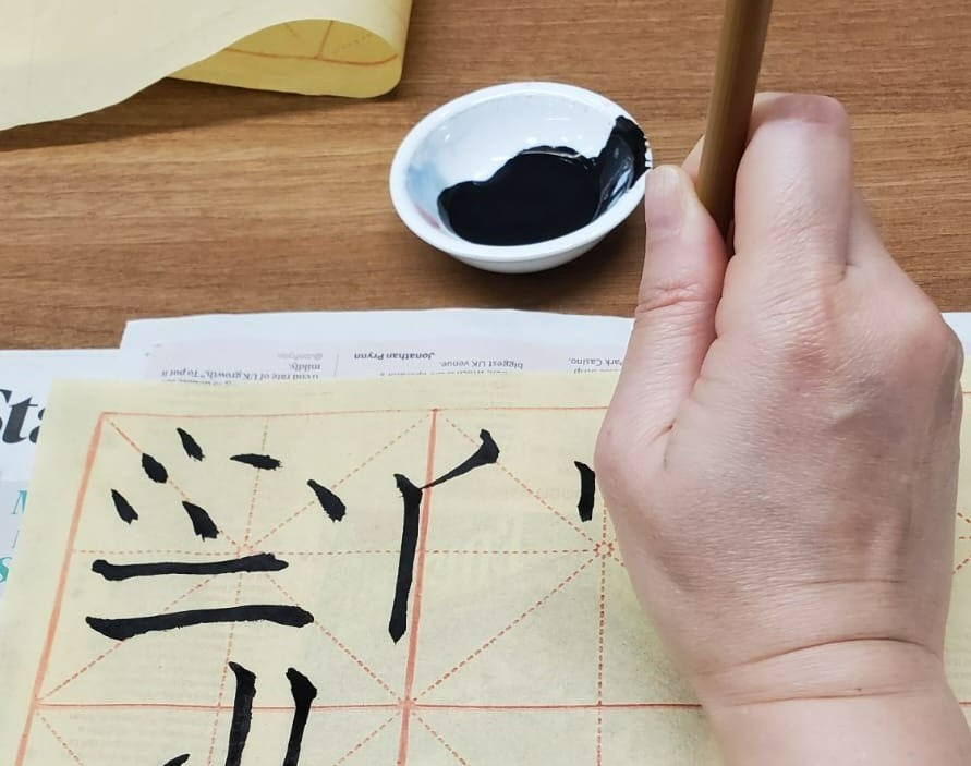 Chinese Calligraphy 3_c.png